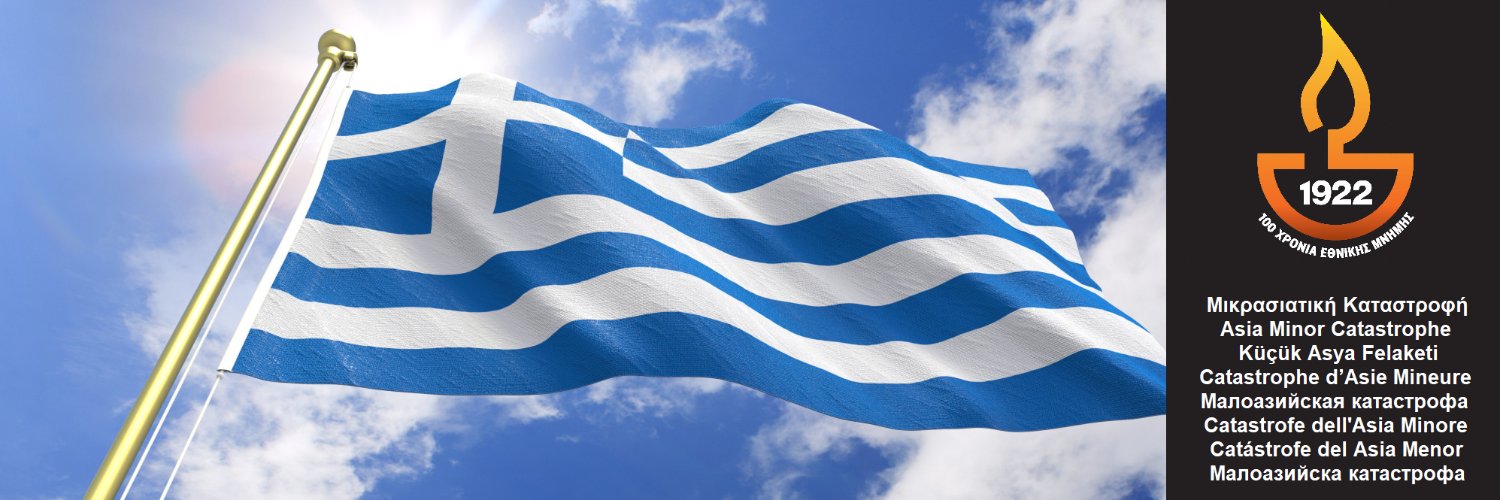 Macedonian League (MacedoniaLeague) / Twitter