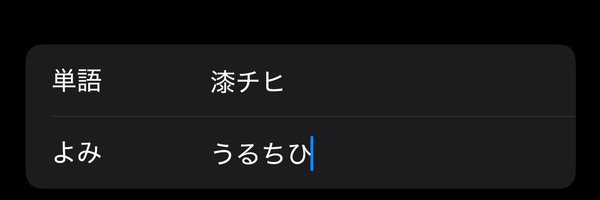 dotsushiba_03 Profile Banner