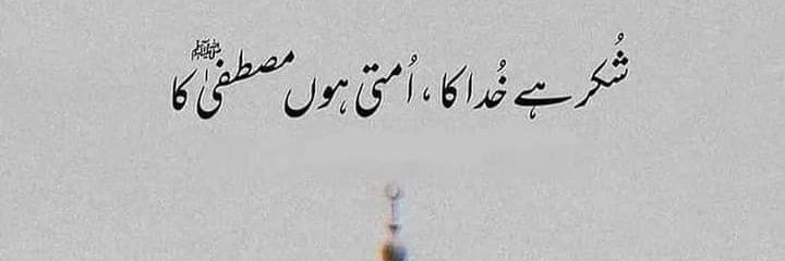 MehranKhan_868's profile banner image