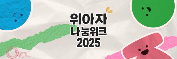 westart_weaja Profile Banner