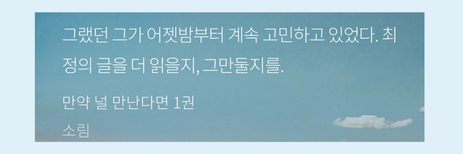 🅲🅾🅲🅾 banner