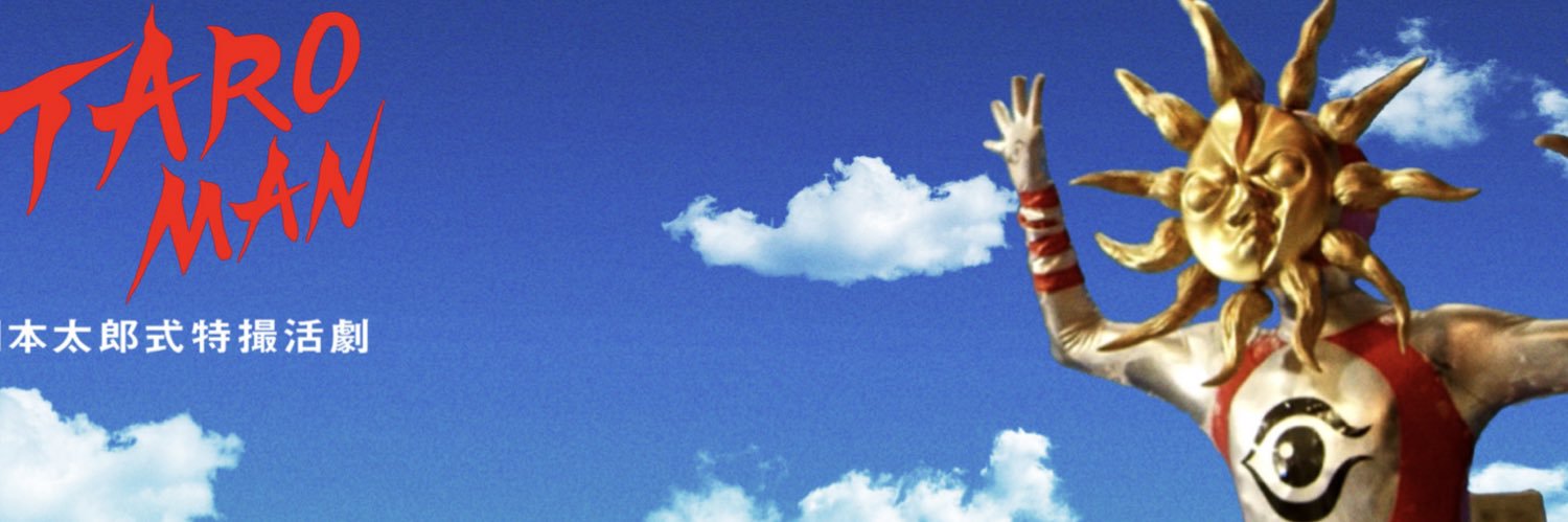 sunset77koto剣奇小説『流刃秘抄』@日暮奈津子 banner