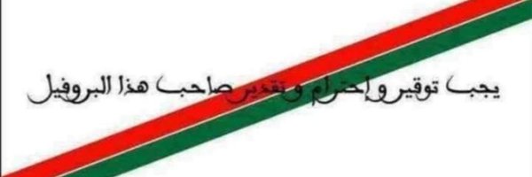 Hamid43838943 Profile Banner