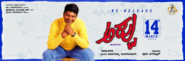 masterlohith Profile Banner