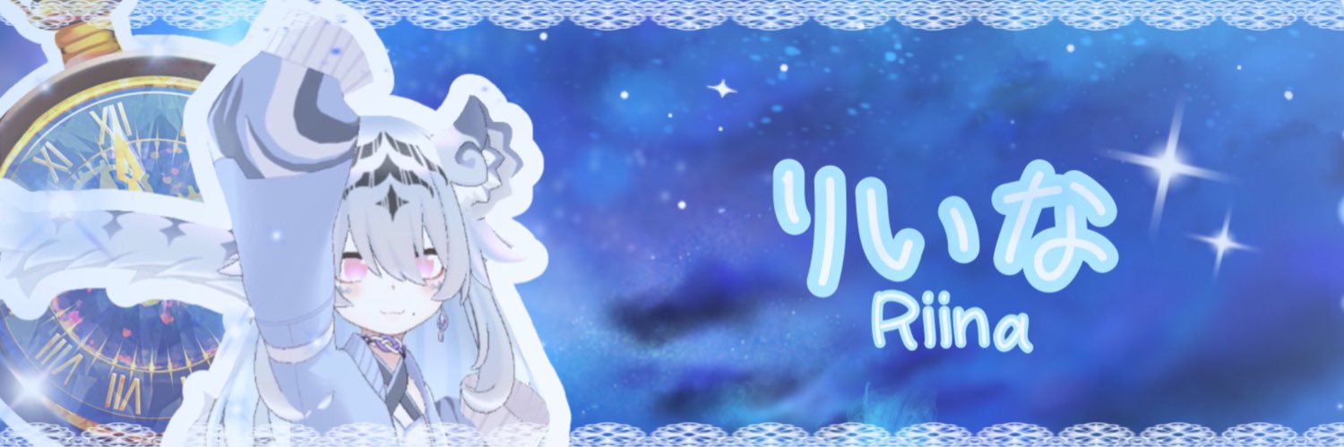 リいな banner