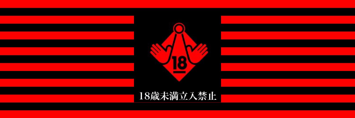nukipaiman's profile banner image