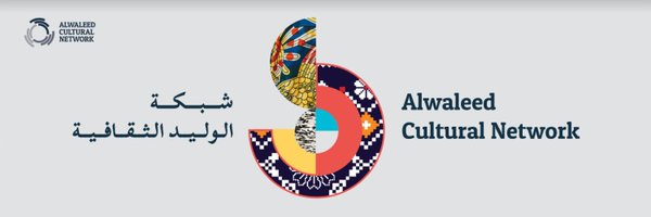 AlwaleedNetwork Profile Banner