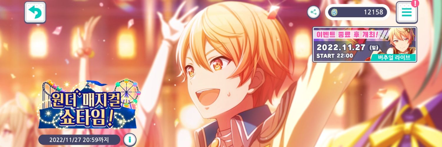복재매 banner