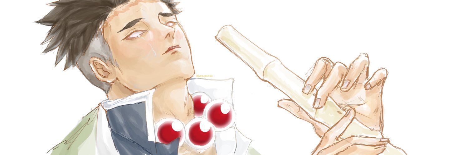 kaze's banner