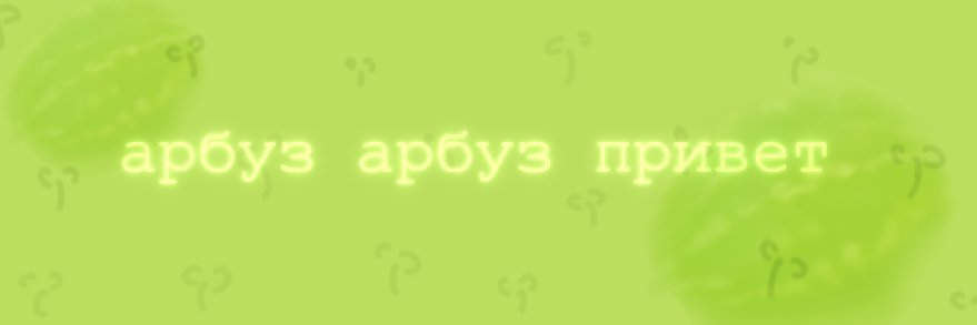 Green_Automaton's profile banner image