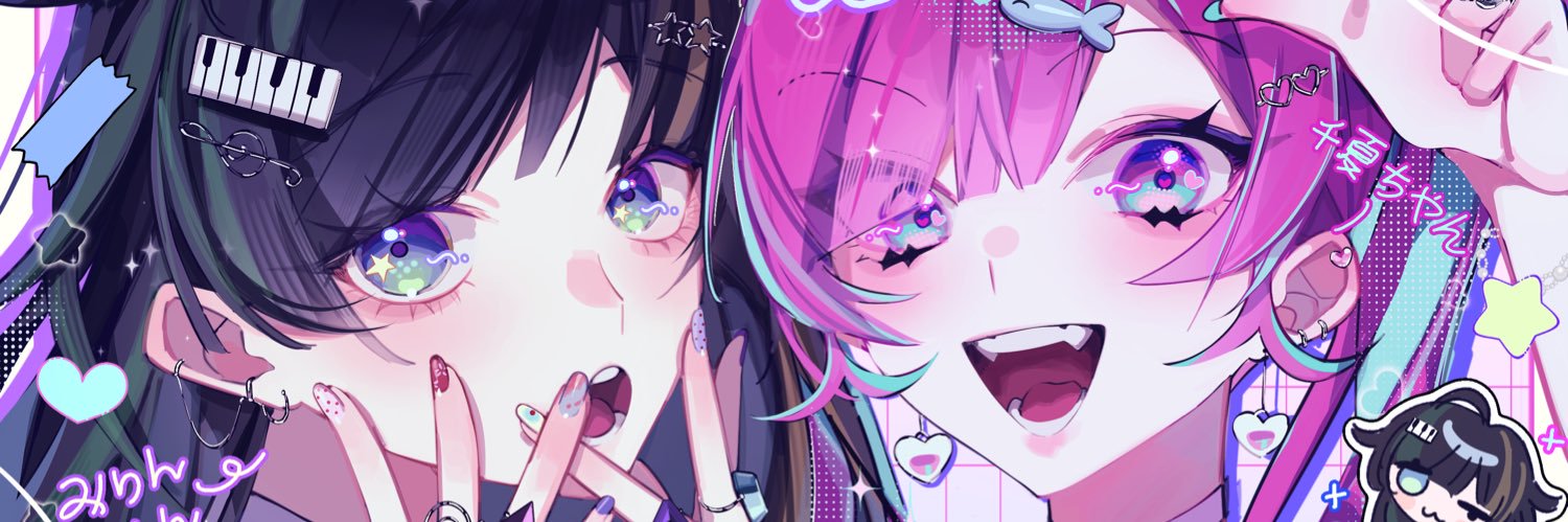 ᘜᑎᗩՏ ᖇOᑭ/♡︎♥︎. ft. lock tf in's banner
