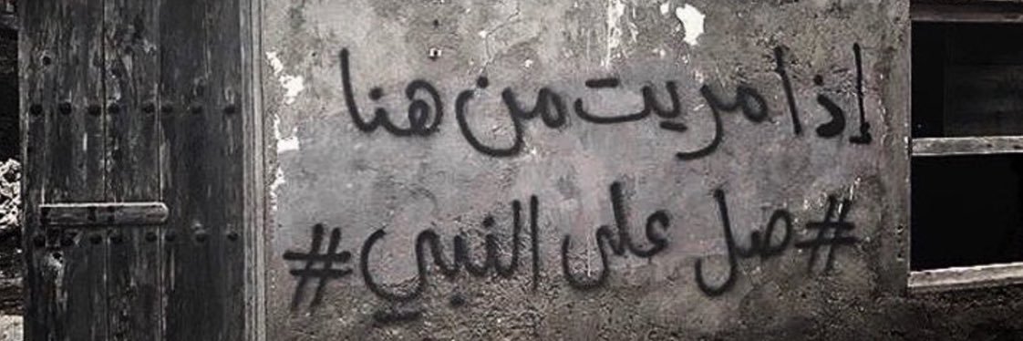 ابو فـيصل banner