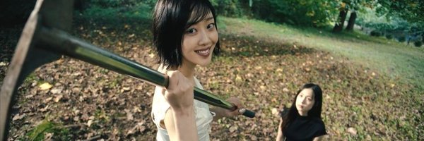 reichikfc Profile Banner