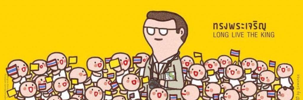 เก่ง สายมู banner