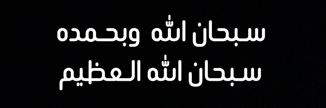 سليمان. banner