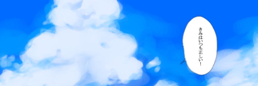 egukojojo's profile banner image