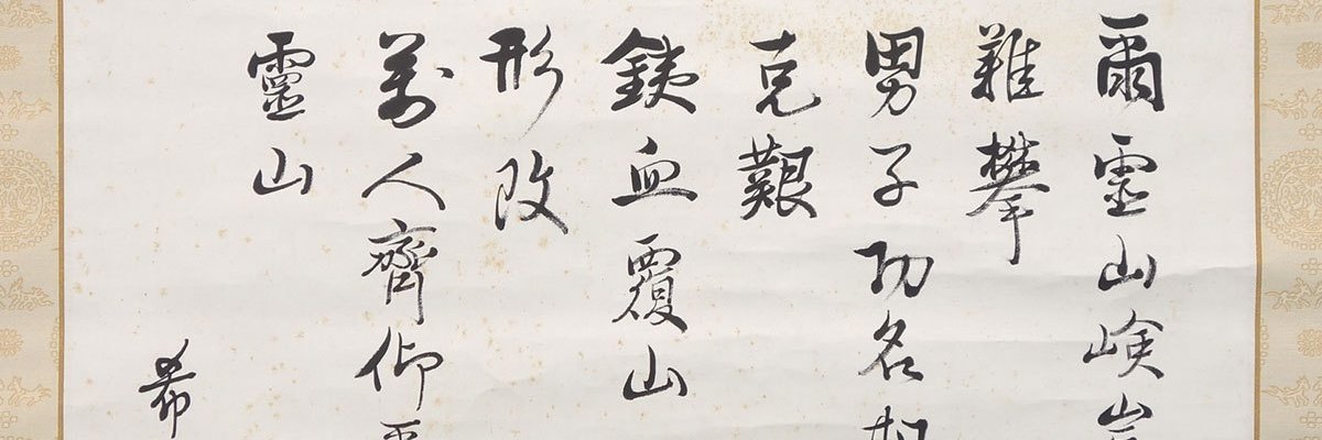 ManuComn's profile banner image