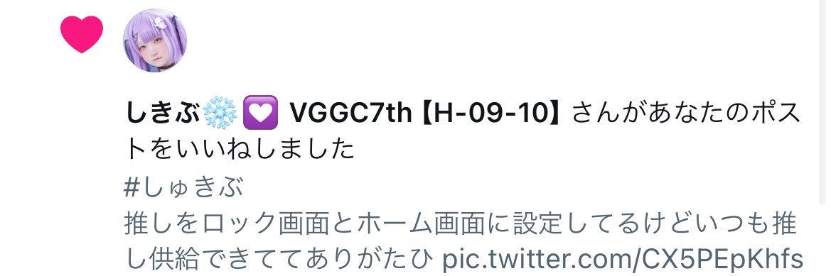 むらさき💟🌺🍫👻💜💤☪🐾 banner