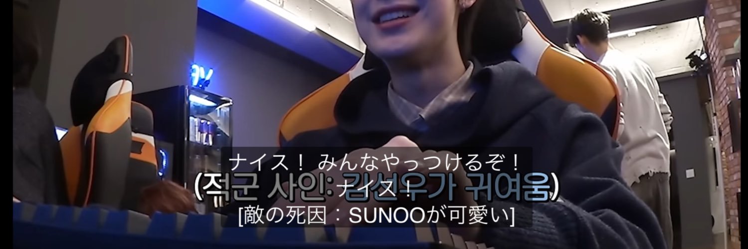 4789Nunu's profile banner image