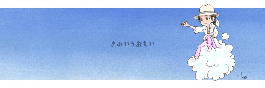 pat_tsun! banner