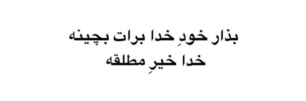 زیزیگولو banner