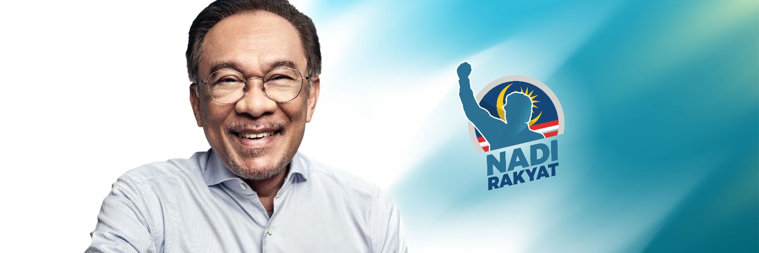 DSAnwarLbrahim's profile banner image