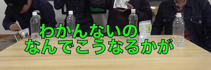 あれき banner