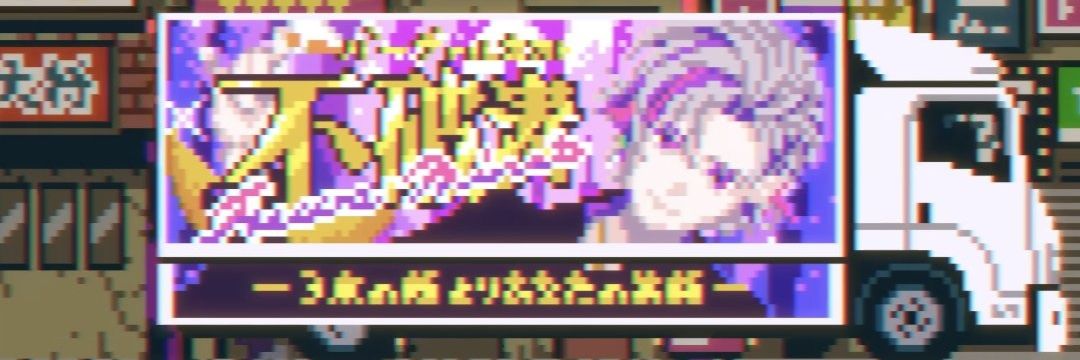 다죽자메탈호스트 banner