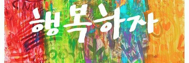 cnuEtsu's profile banner image