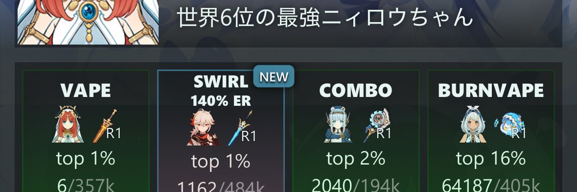 名探偵 星見いちご🍓 banner