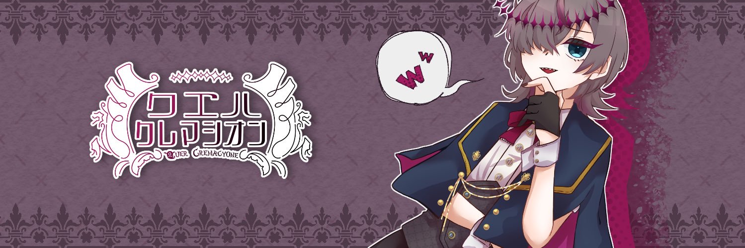 quer_906_'s profile banner image