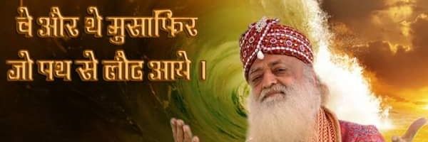 amrutadhake's profile banner image