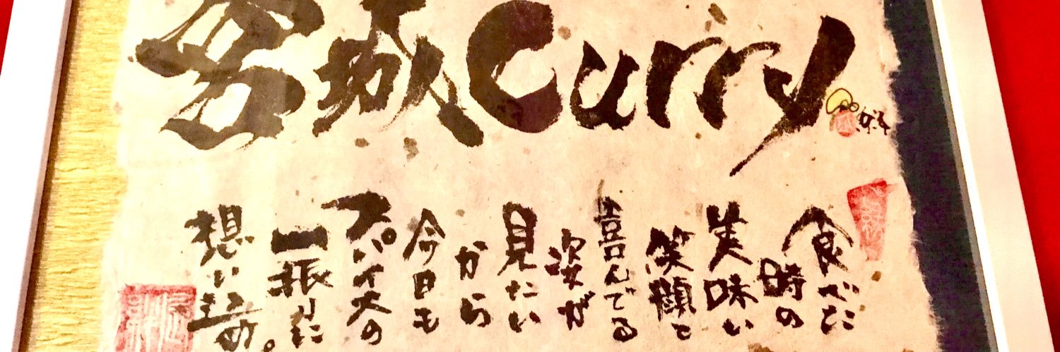 mstylecurry's profile banner image