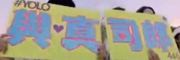saaaccho26's profile banner image