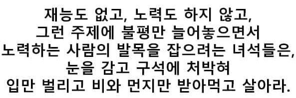 HYUGIL/혁일 banner