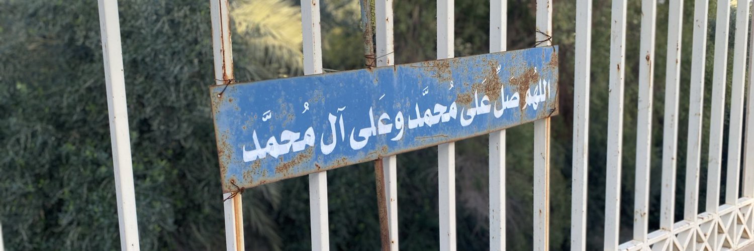 F2RS ! | فارس ! banner