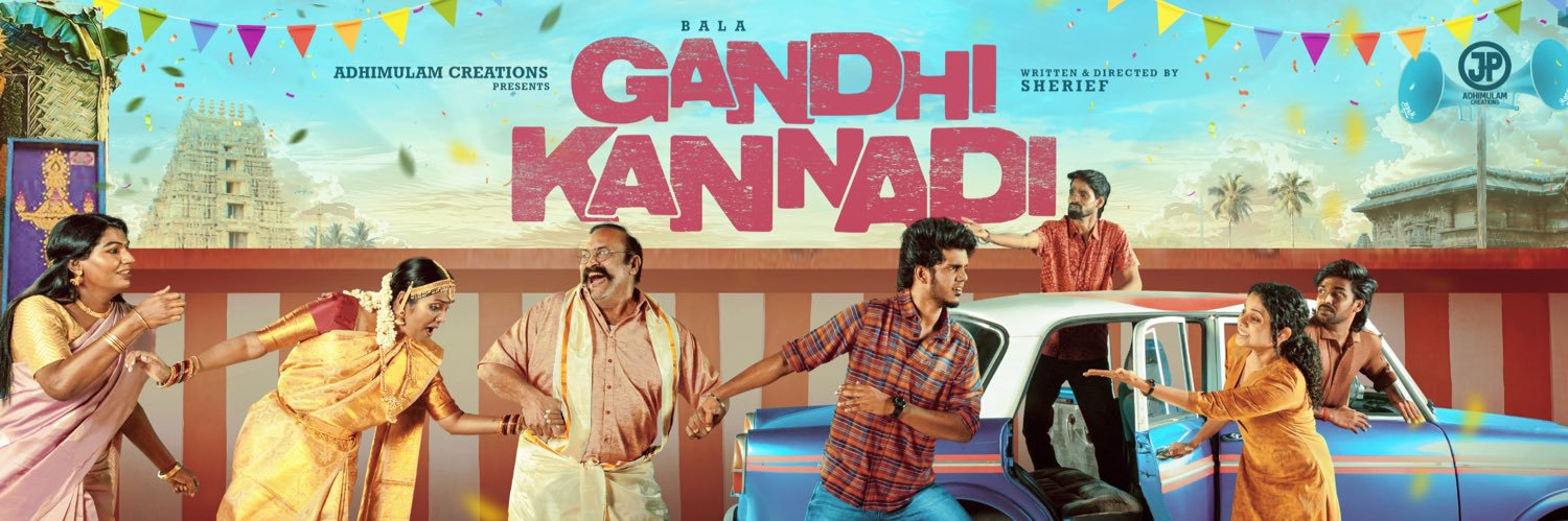 sherief director banner