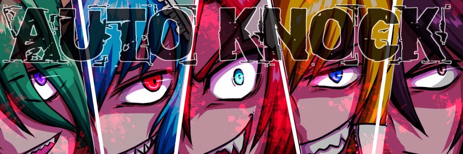 いつき banner