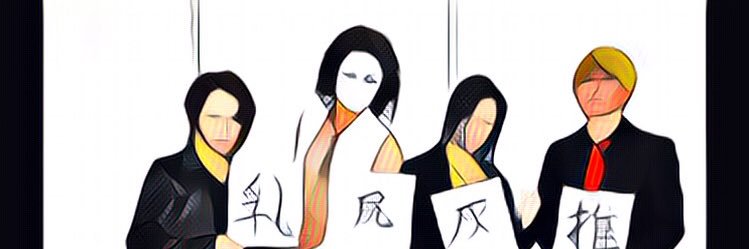 Ritty_SAKAI's profile banner image