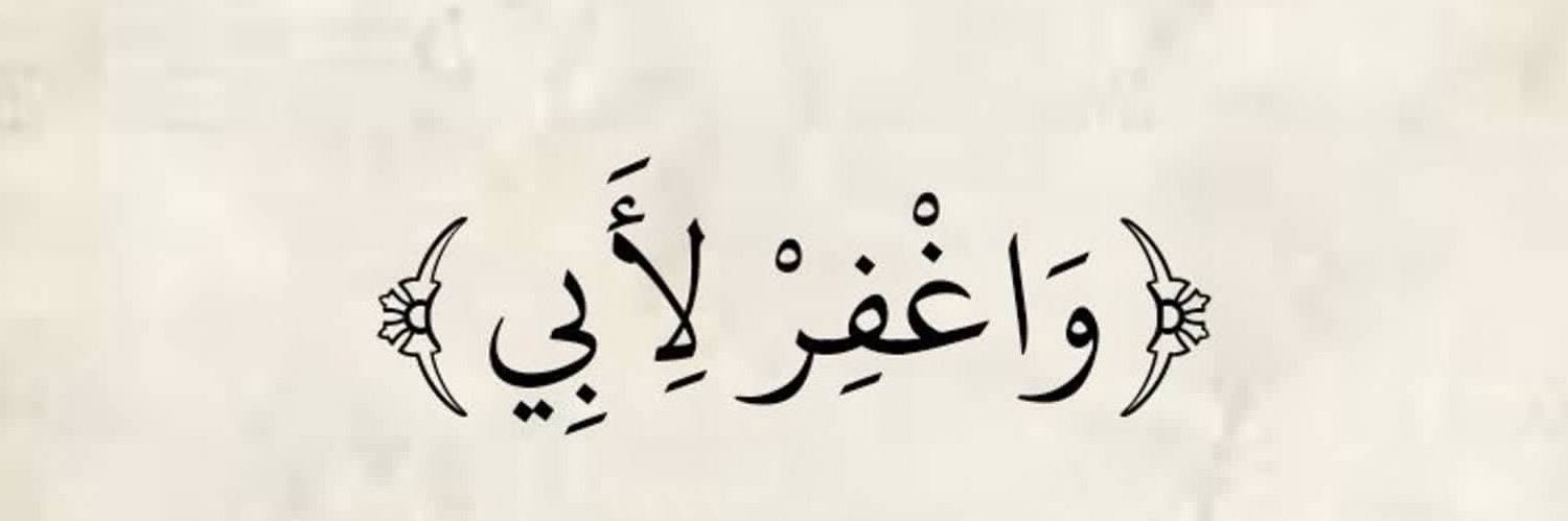 _maha7_'s profile banner image