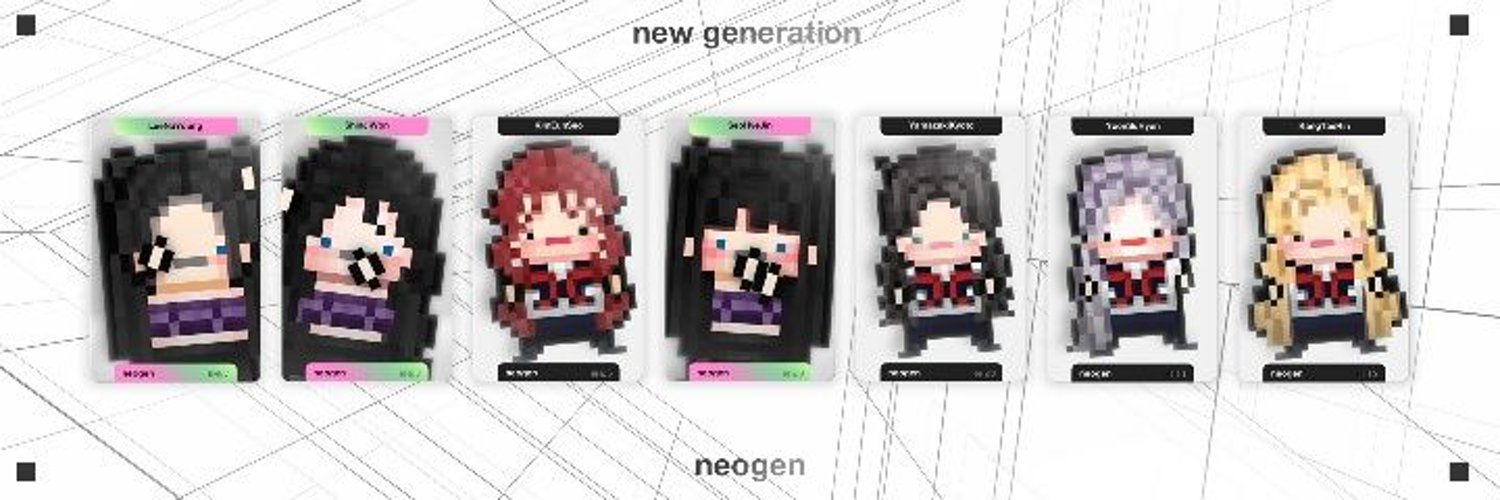neogen (네오젠) Profile Banner