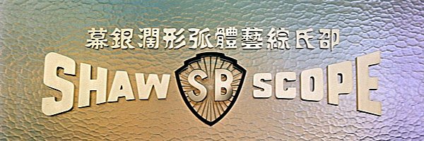 DangerMeredith 💉💉 banner