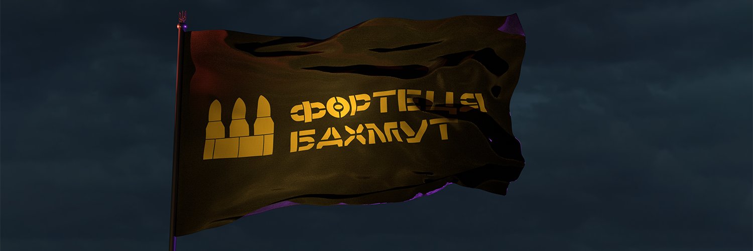 ну ви banner