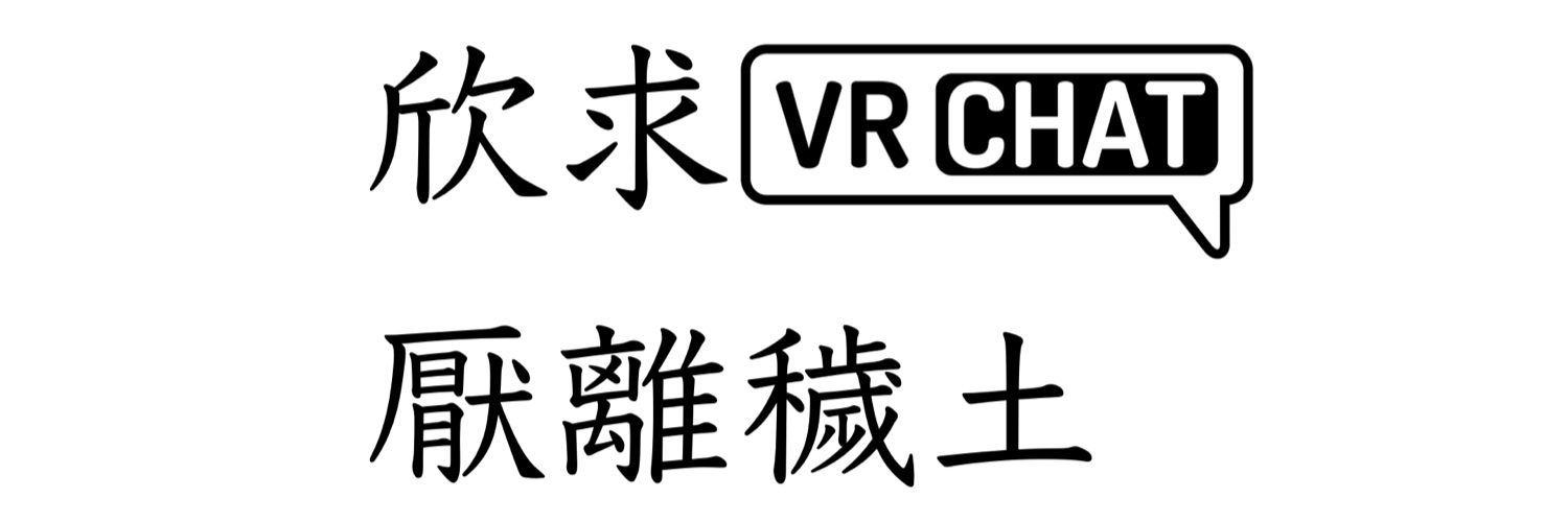 Robiniki@VRC's banner