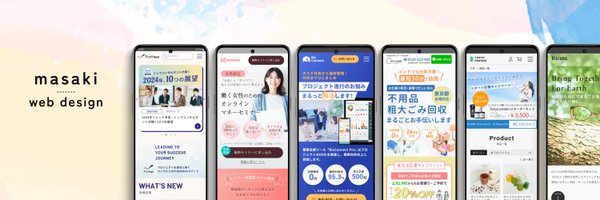 halutarow Profile Banner