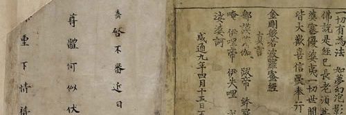 Dangerous Questions banner