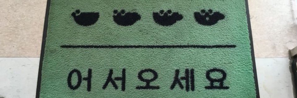은오 커미션's banner