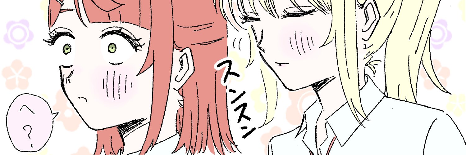 かるこ's banner