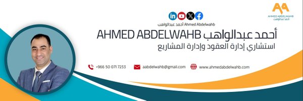 abdelwahb3082 Profile Banner