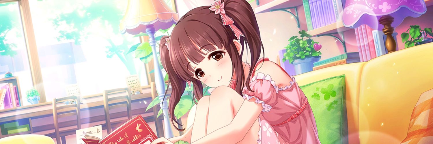亜苦瀬流 banner